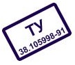 Рукава по ТУ 38.105998-91